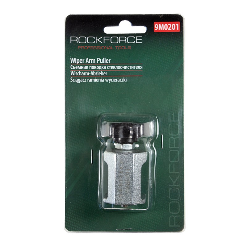 Скоба за демонтиране рамена на автомобилни чистачки ROCKFORCE - Image 4