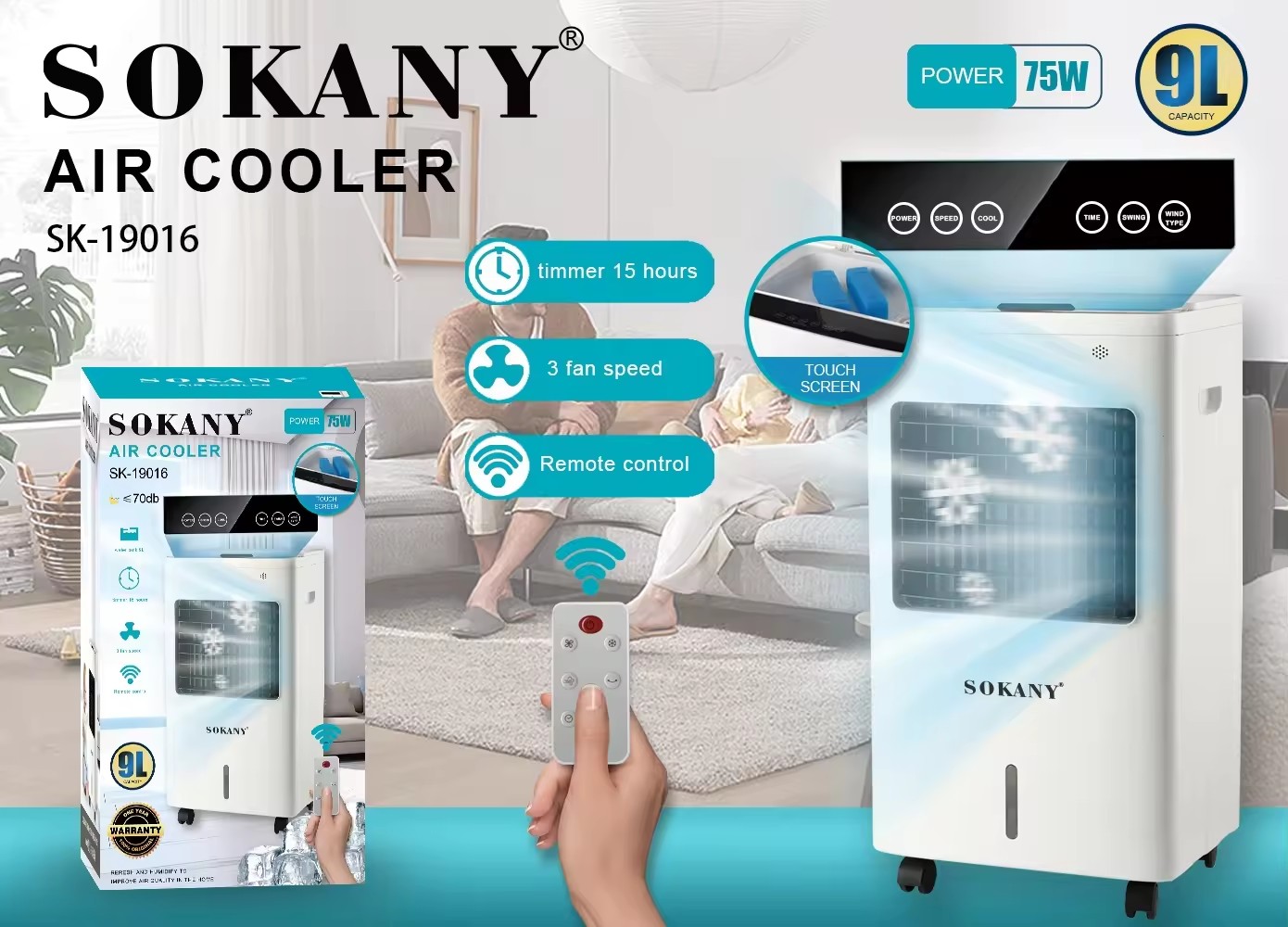 МОБИЛЕН ВЪЗДУШЕН ОХЛАДИТЕЛ SOKANY 9L, 3 СТЕПЕНИ