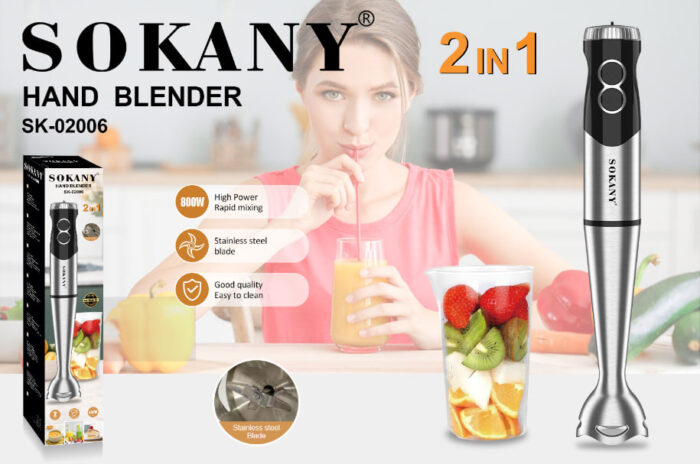 ПАСАТОР 2В1 SOKANY SK-02006 800W, НЕРЪЖДАЕМА СТОМАНА
