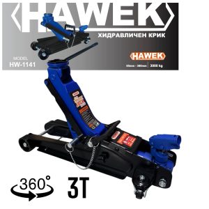 НИСКОПРОФИЛЕН КРИК КРОКОДИЛ 3 ТОНА 85 - 380 ММ С ВЪРТЯЩА ДРЪЖКА И ЗАЩИТА HAWEK